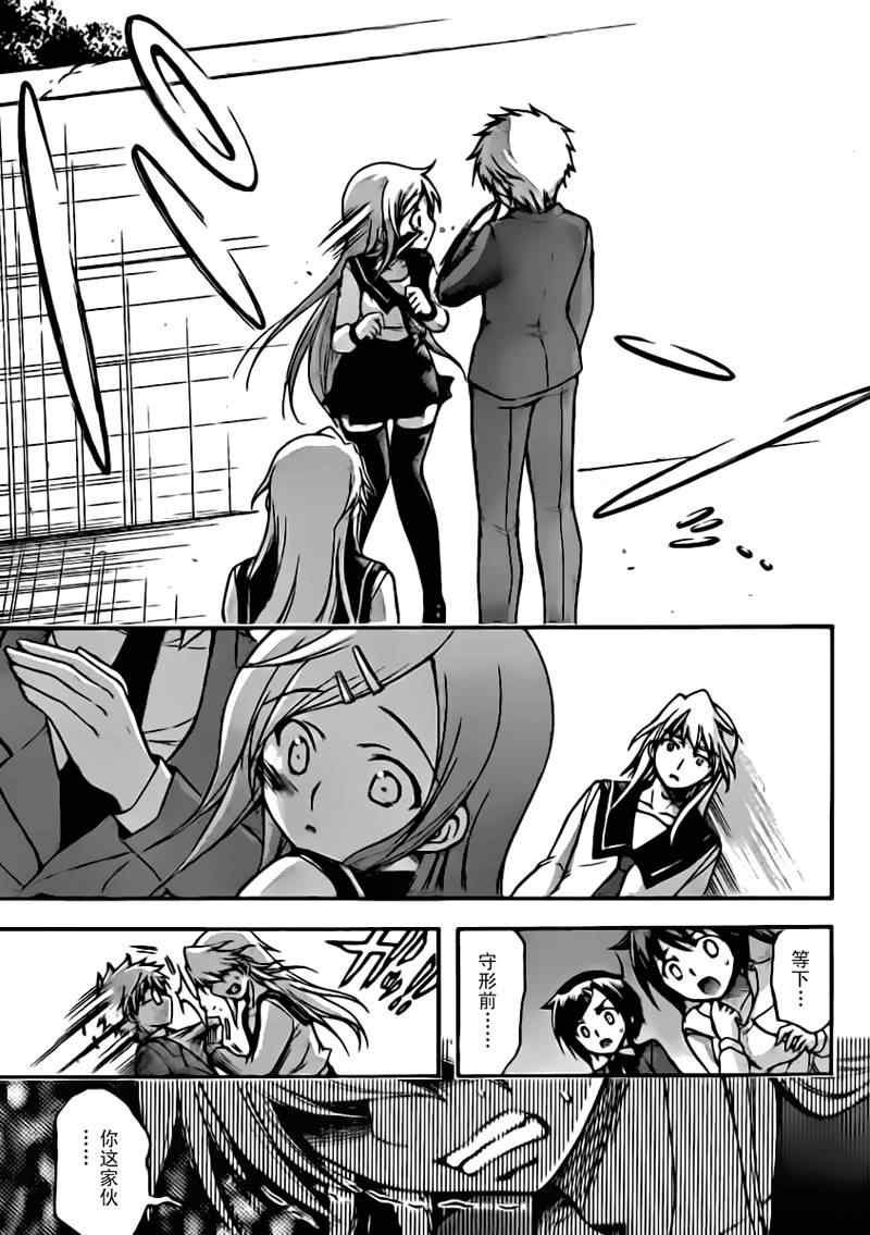 第59话