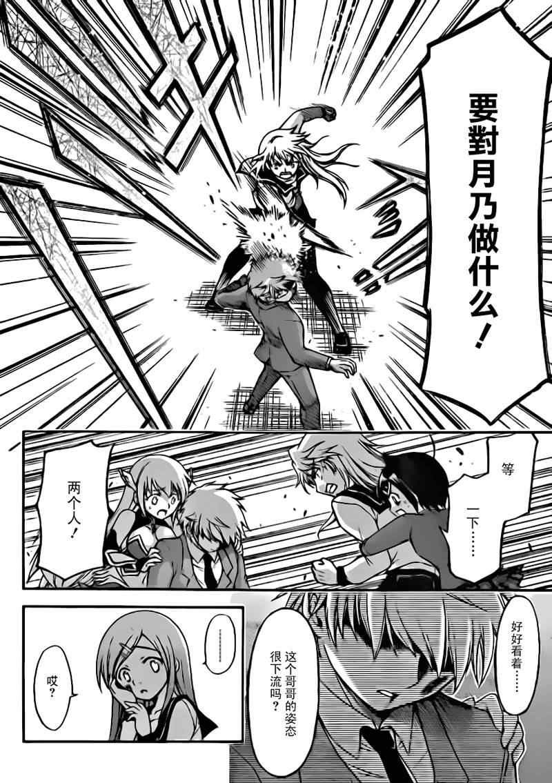 第59话