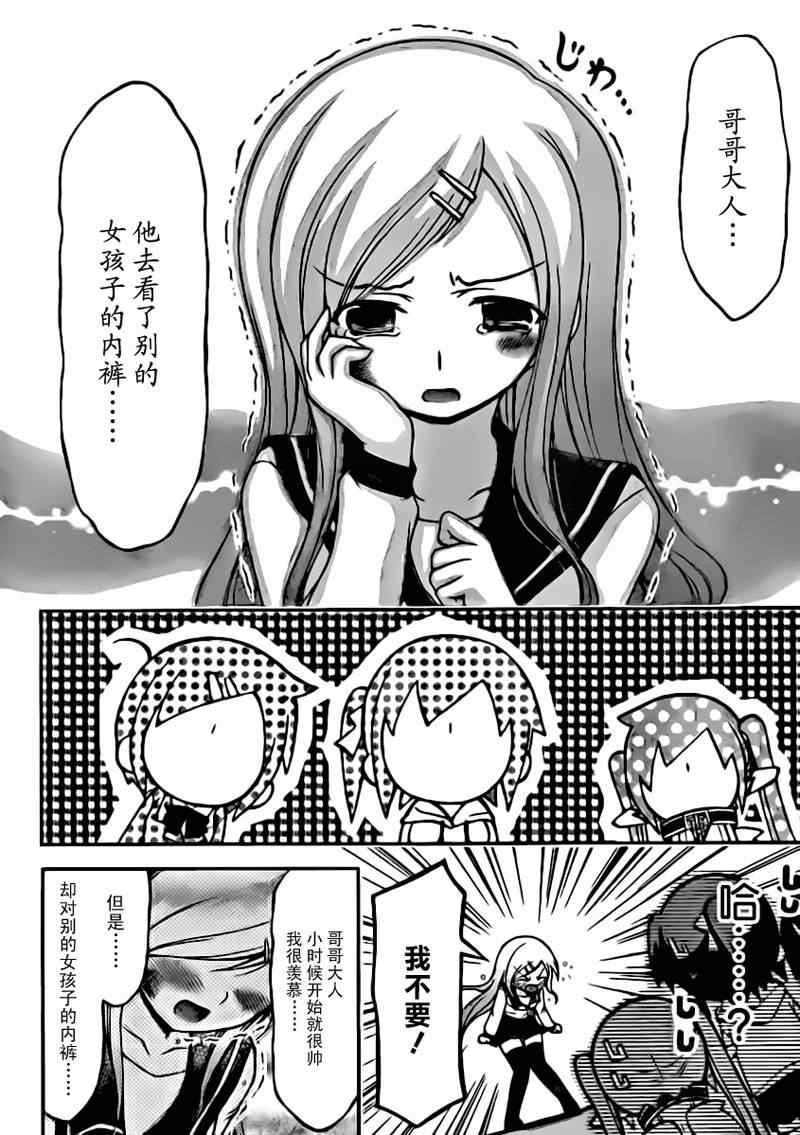 第59话