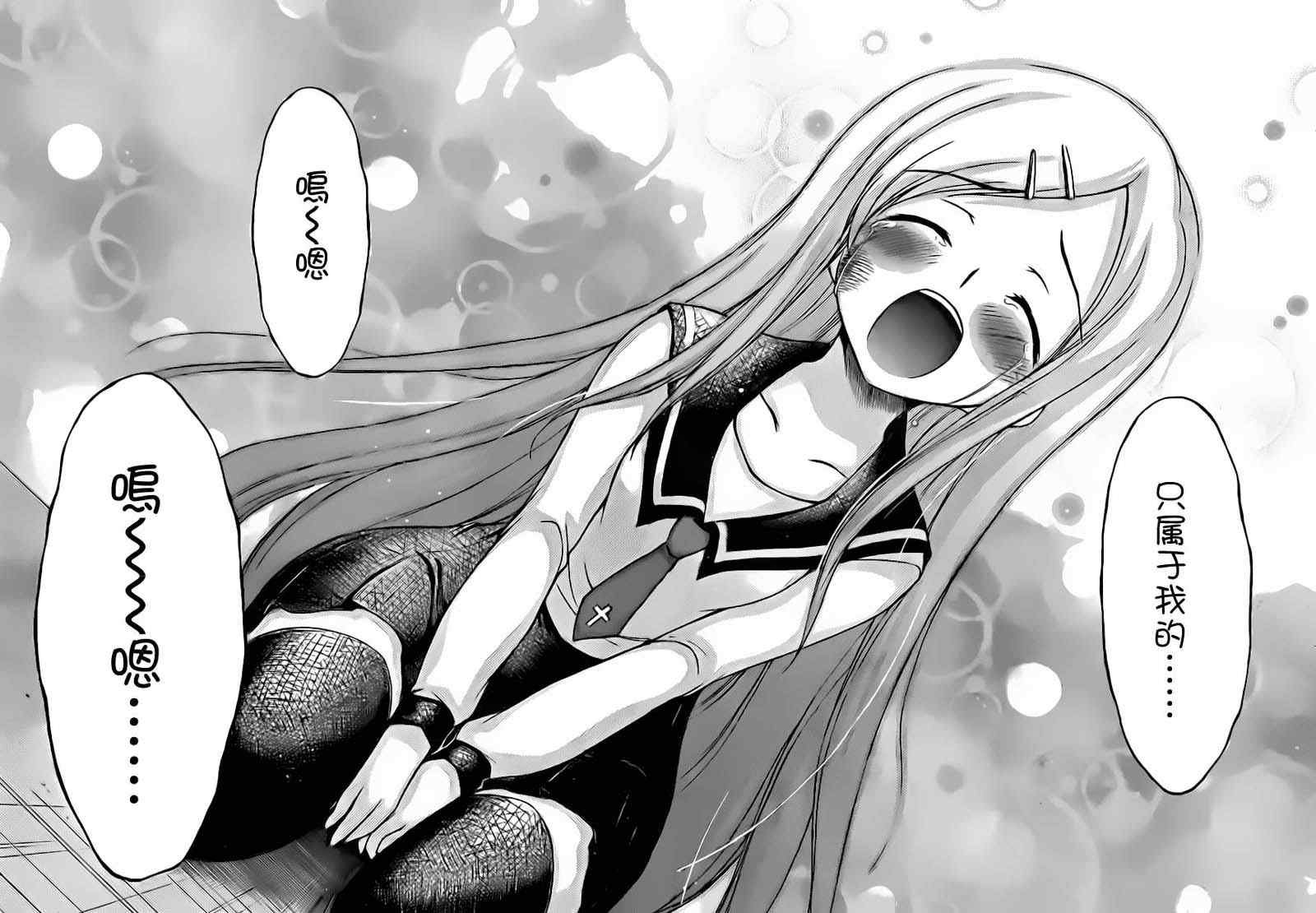 第59话