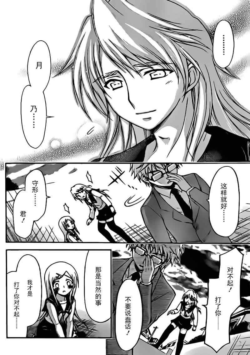 第59话