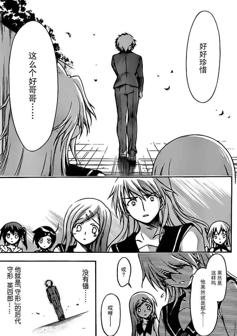 第59话