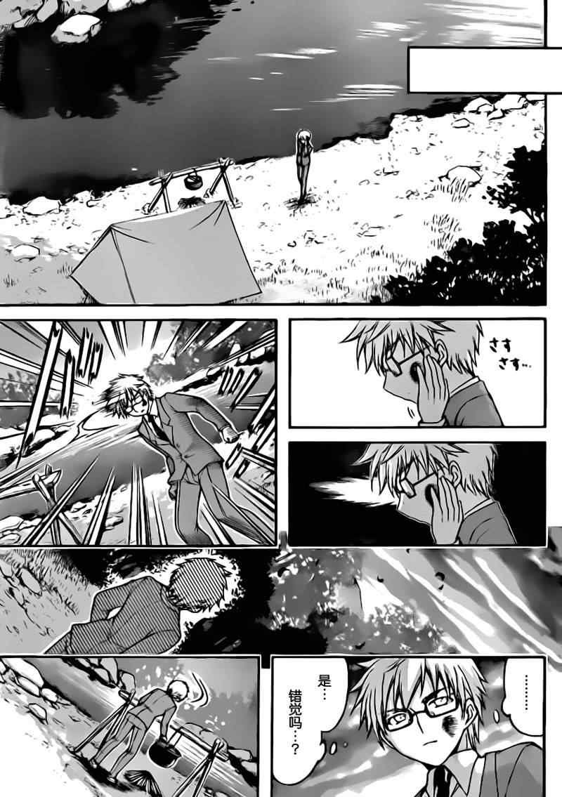 第59话