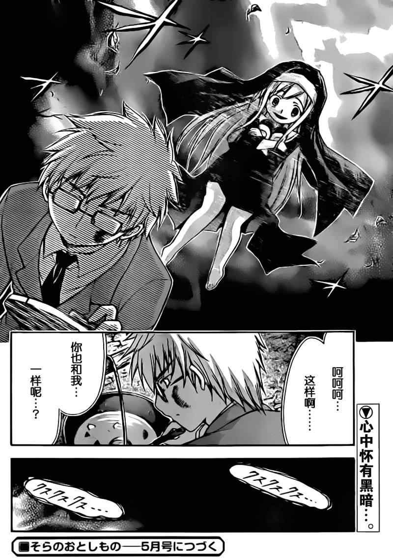 第59话