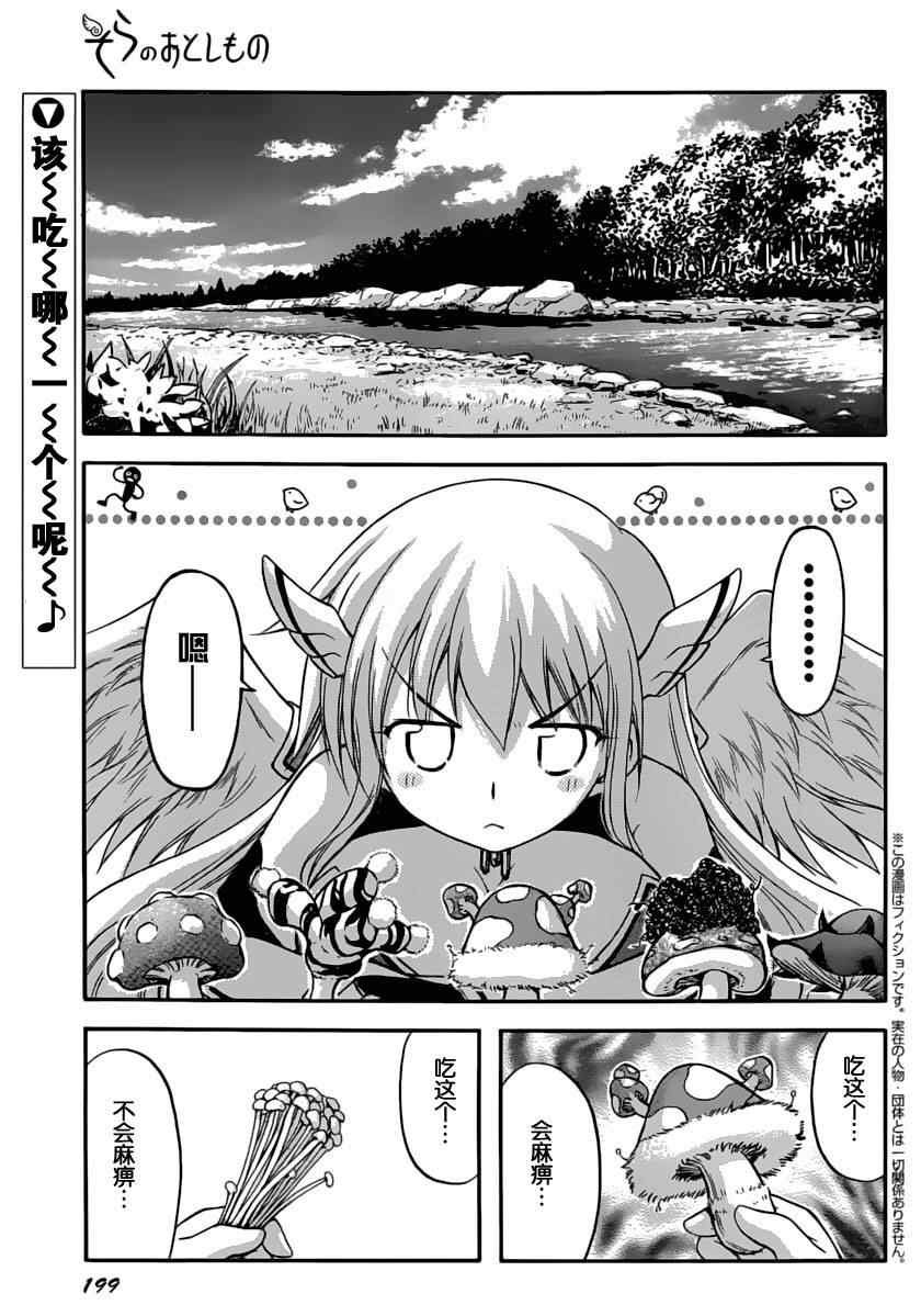 第60话
