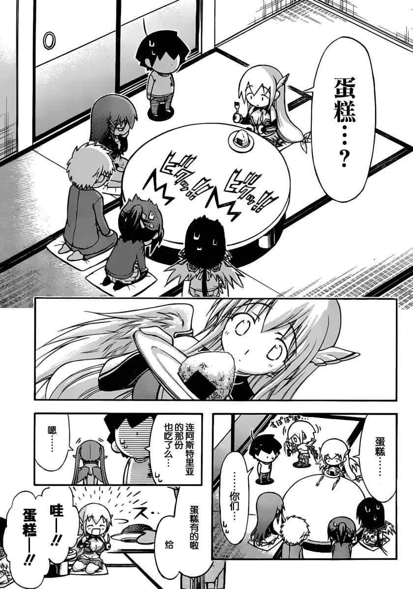 第60话