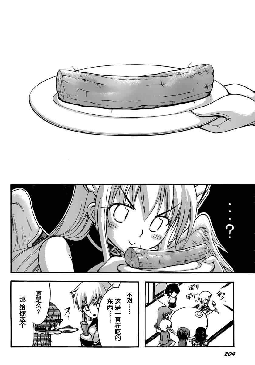 第60话