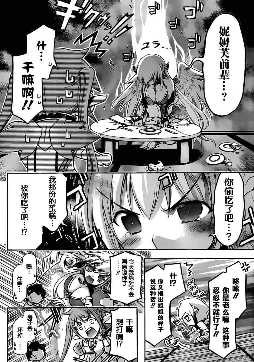 第60话