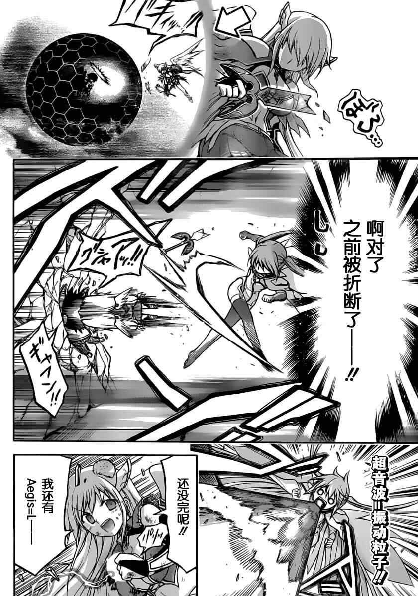 第60话