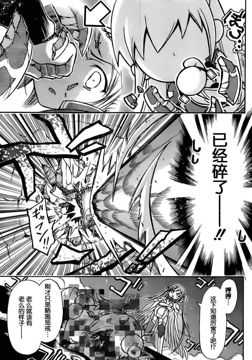 第60话