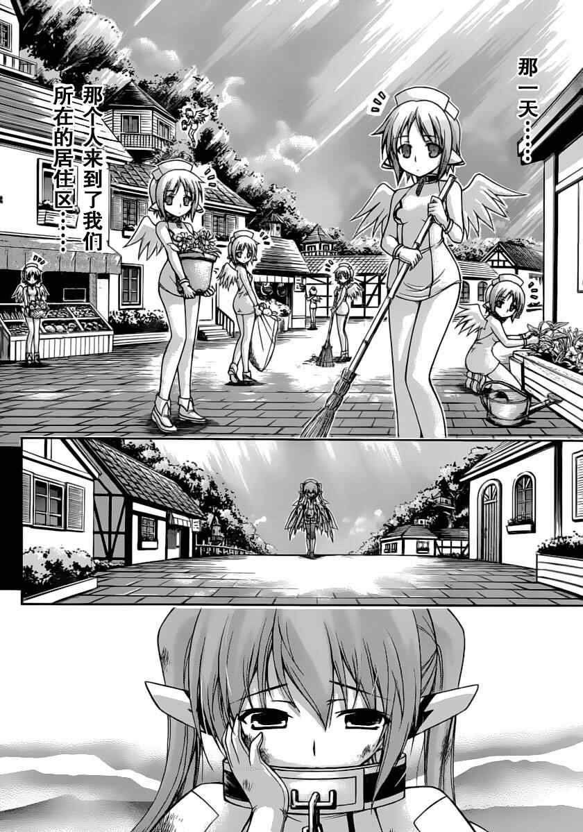 第60话
