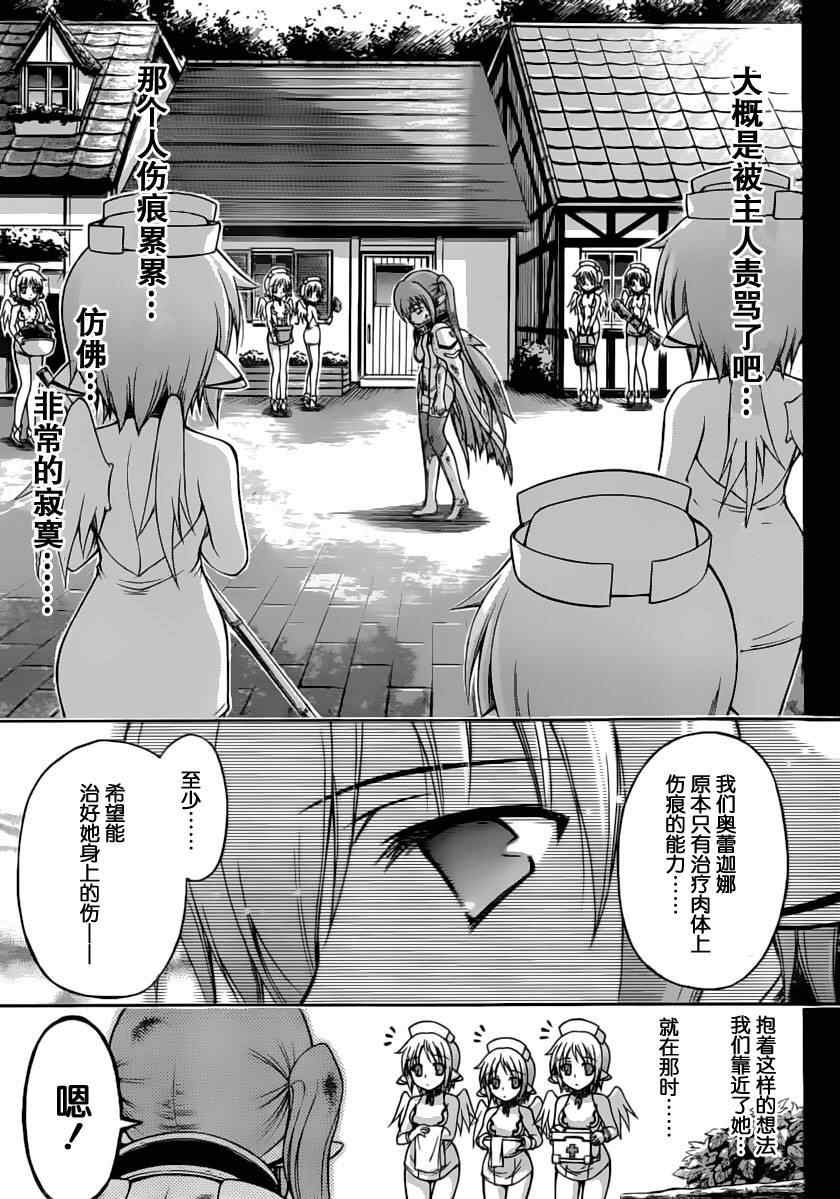 第60话