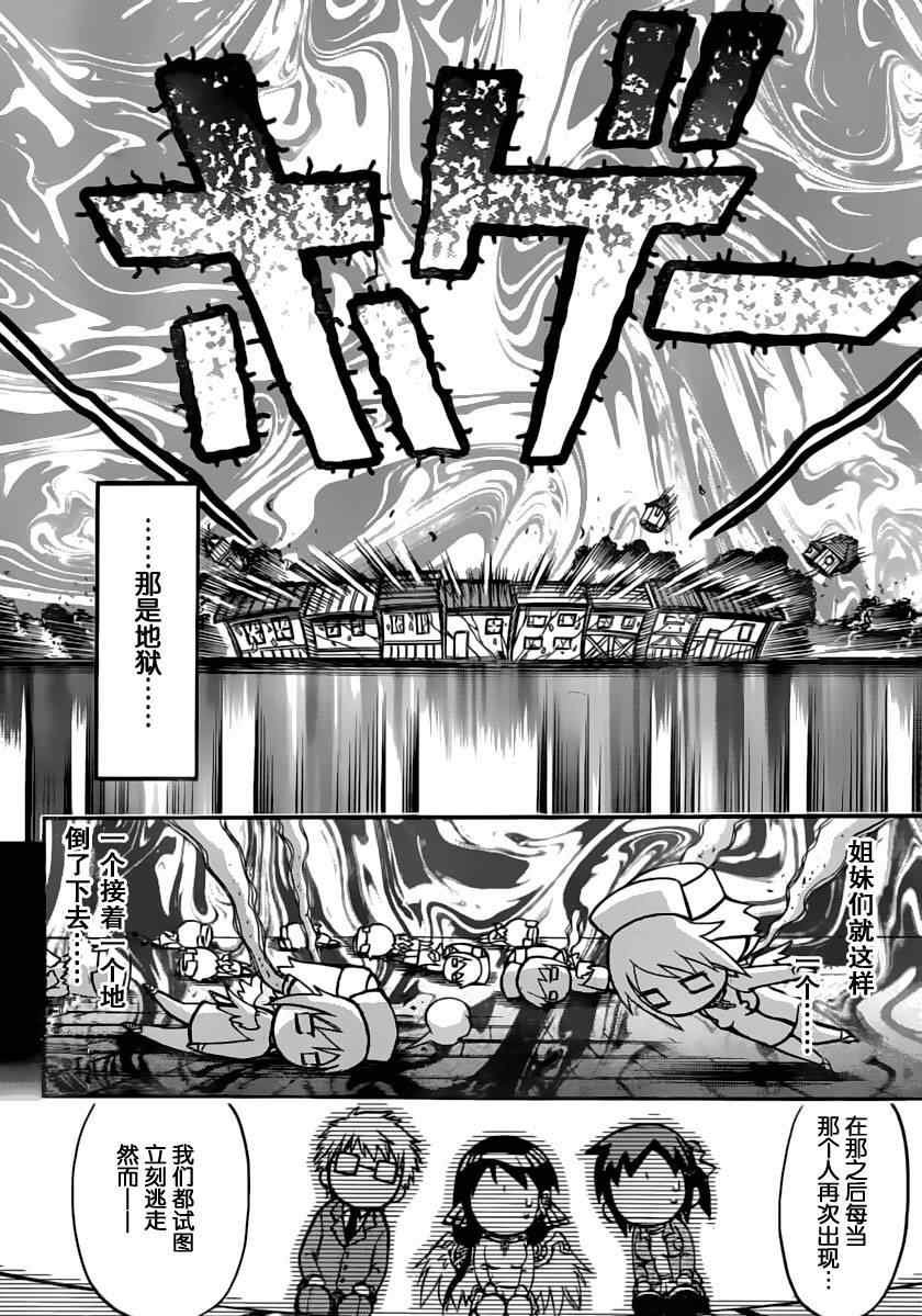 第60话