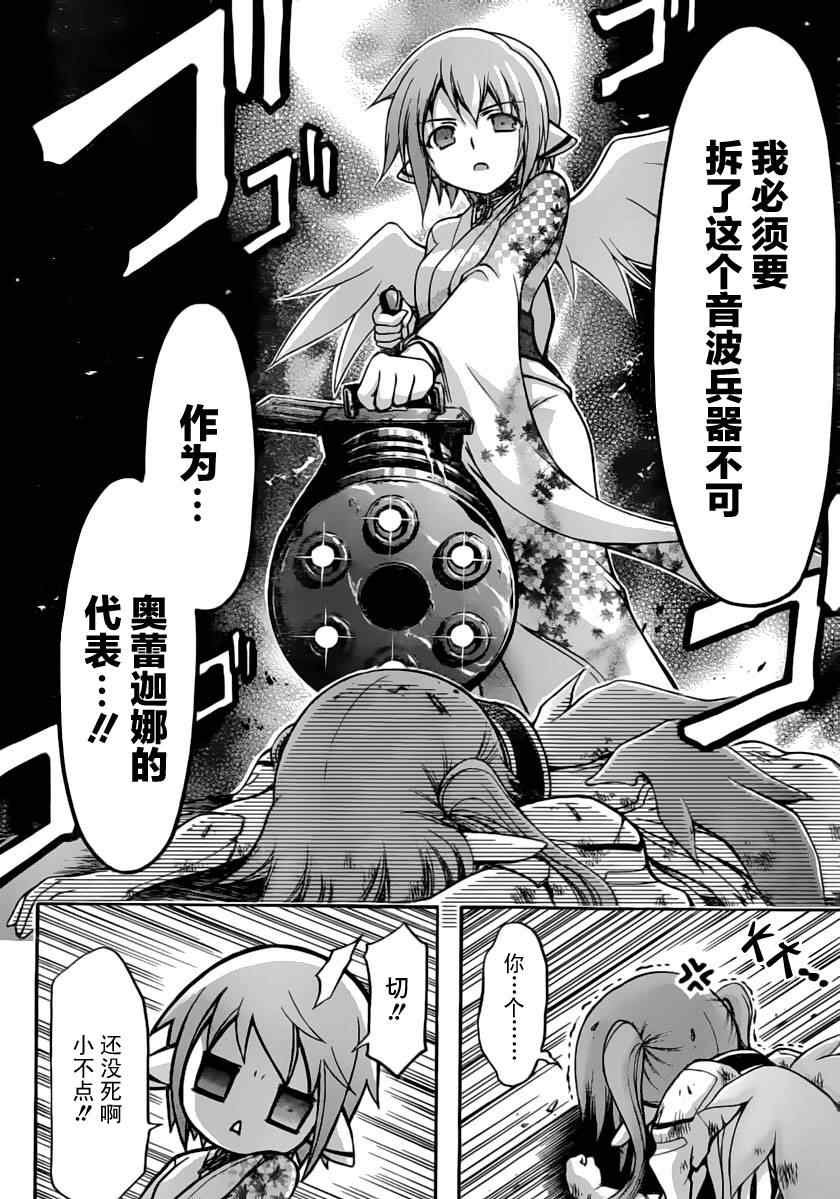 第60话