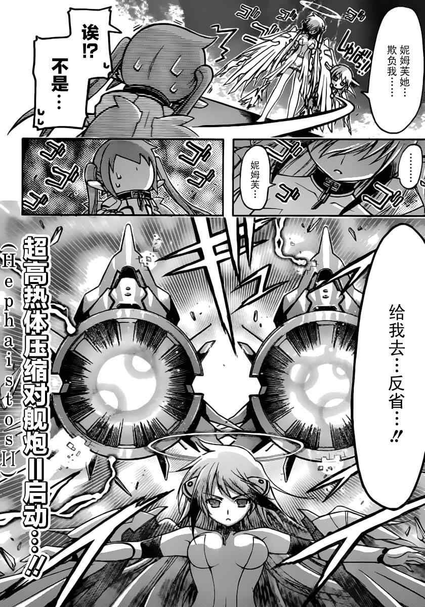 第60话