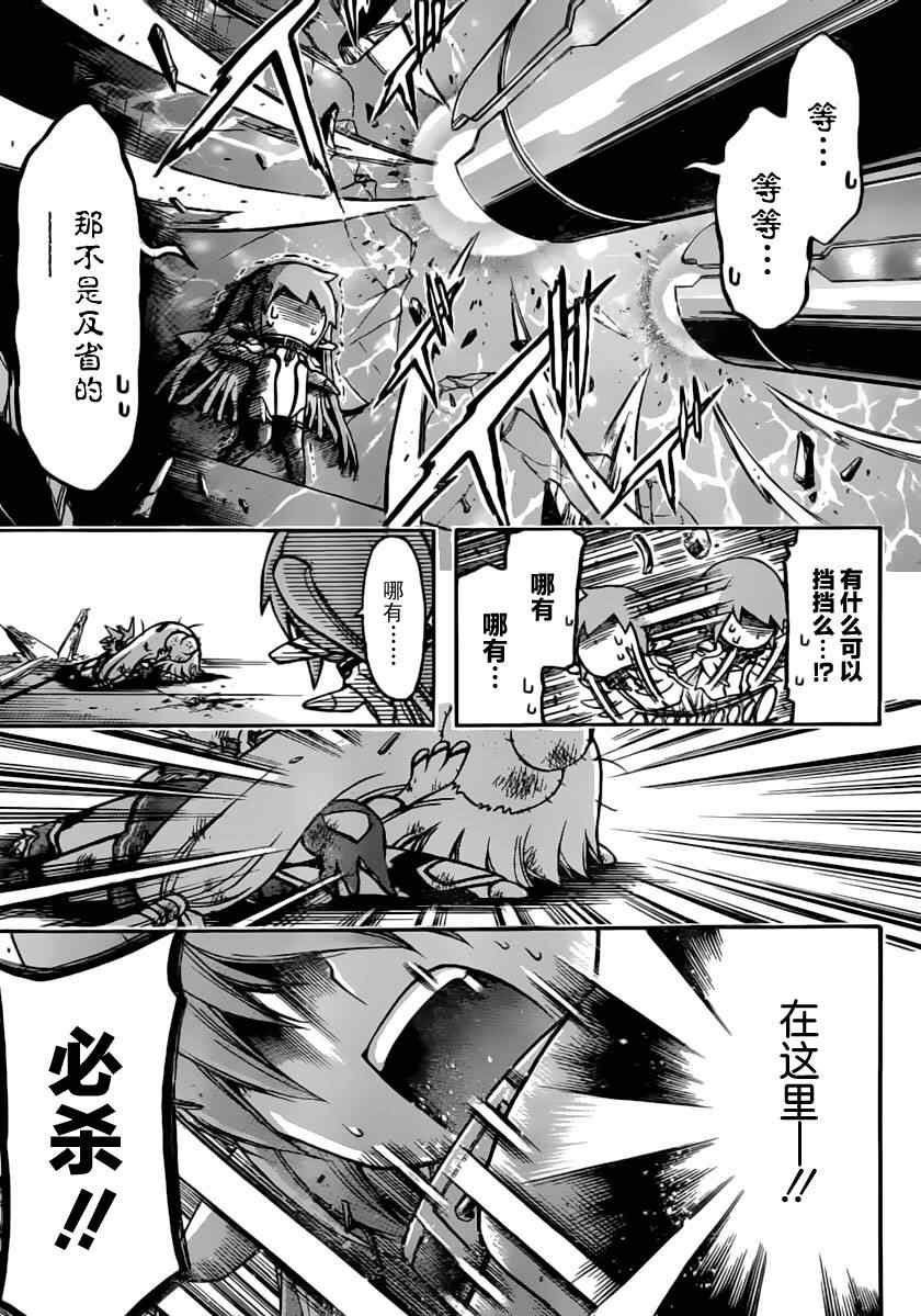 第60话