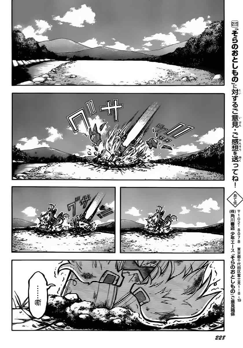 第60话