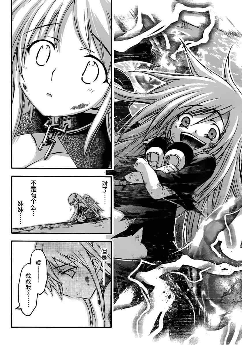第60话