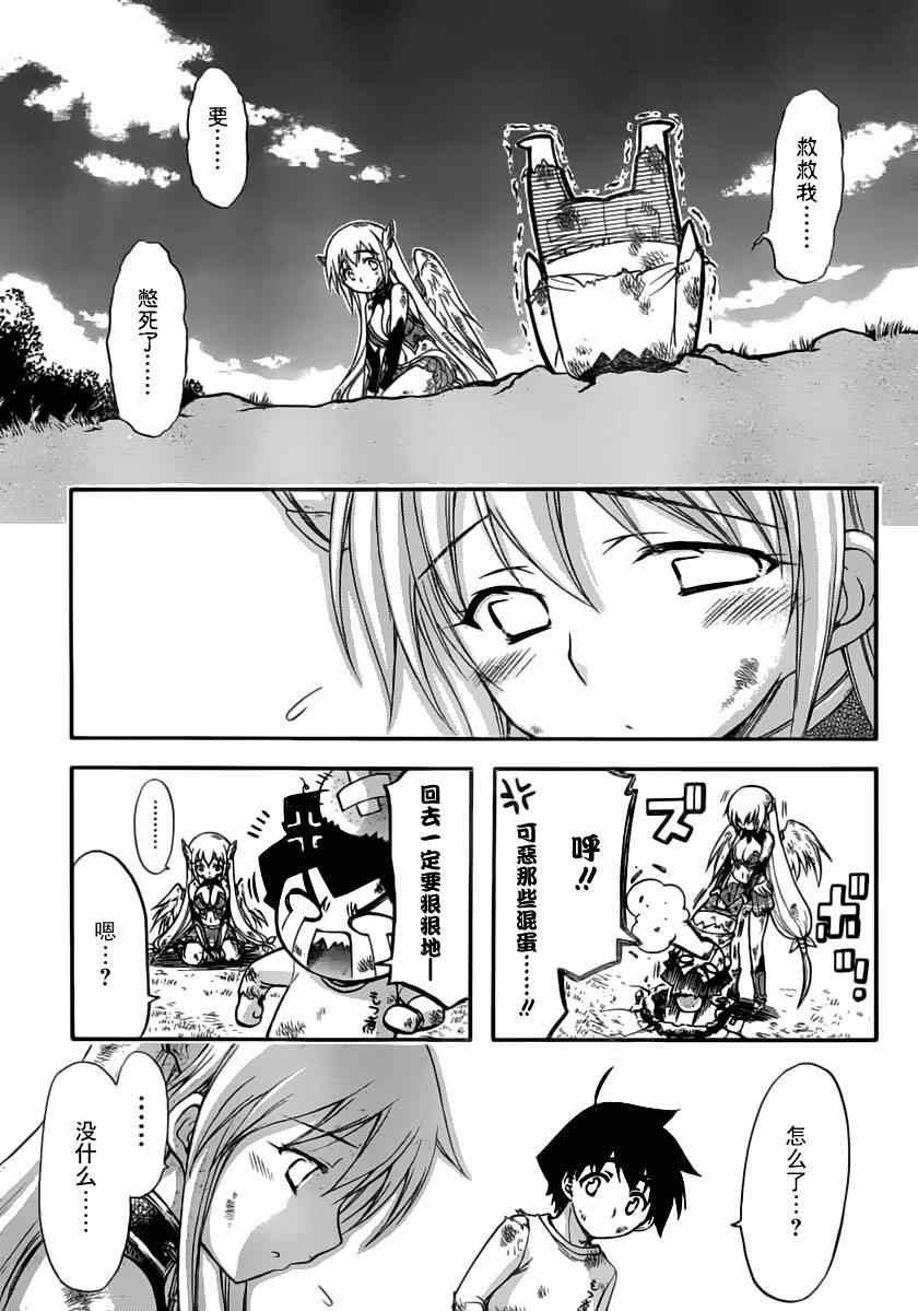 第60话