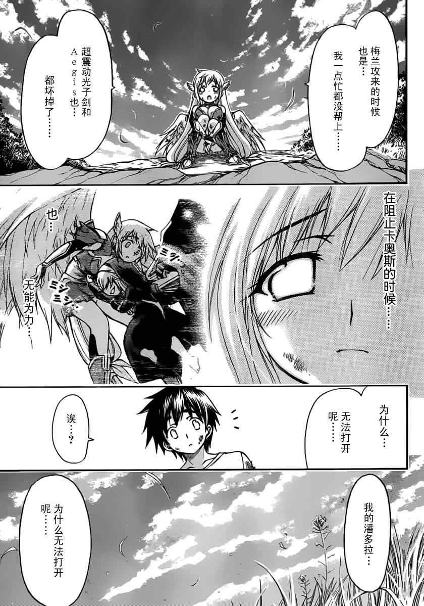 第60话