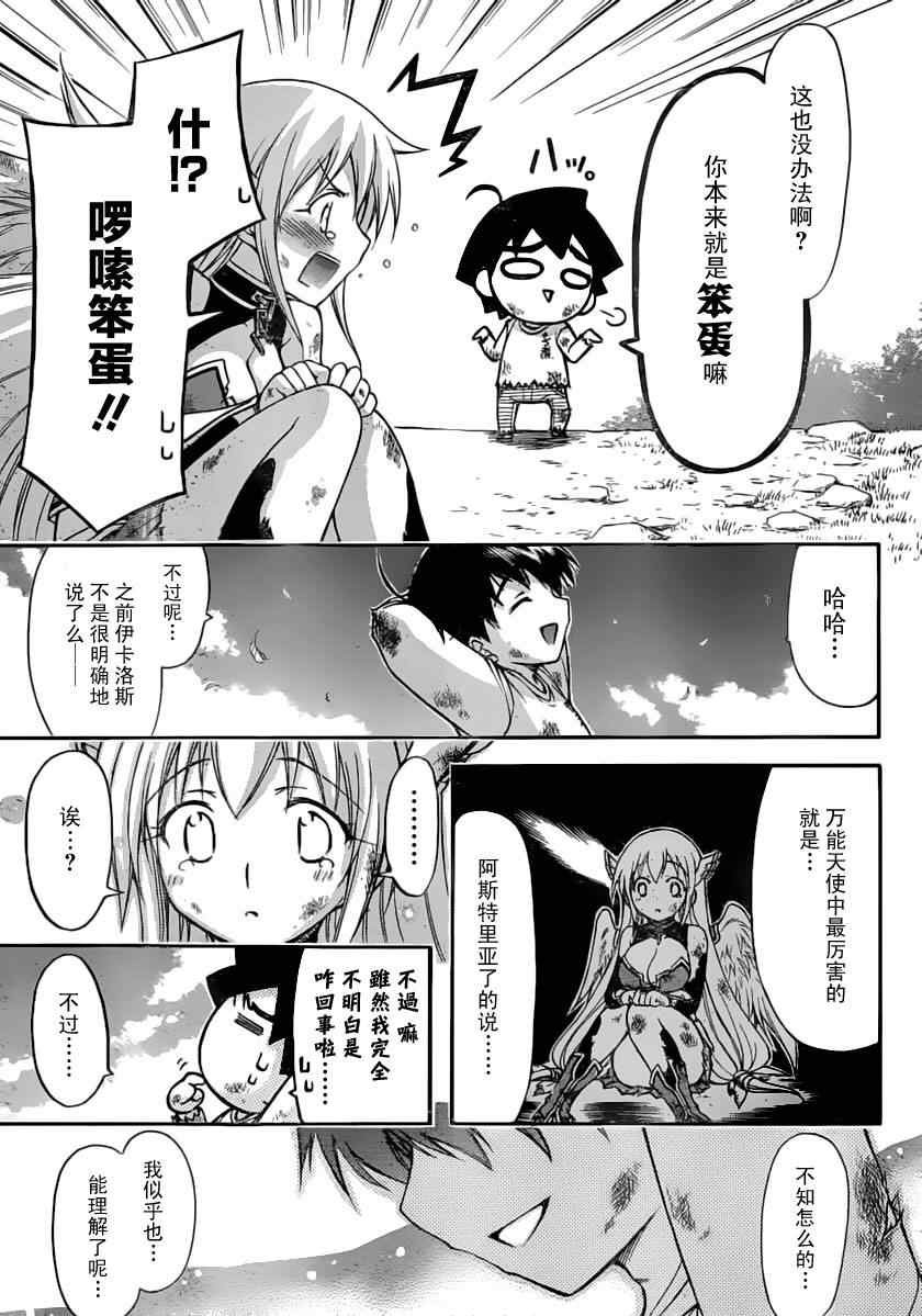 第60话