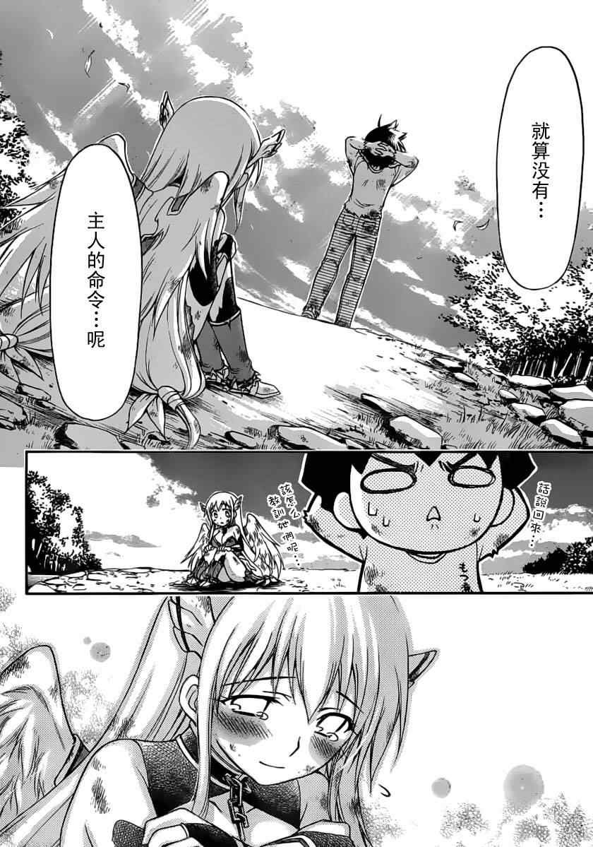 第60话