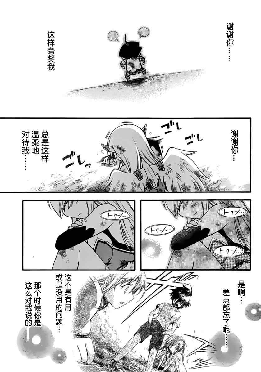 第60话