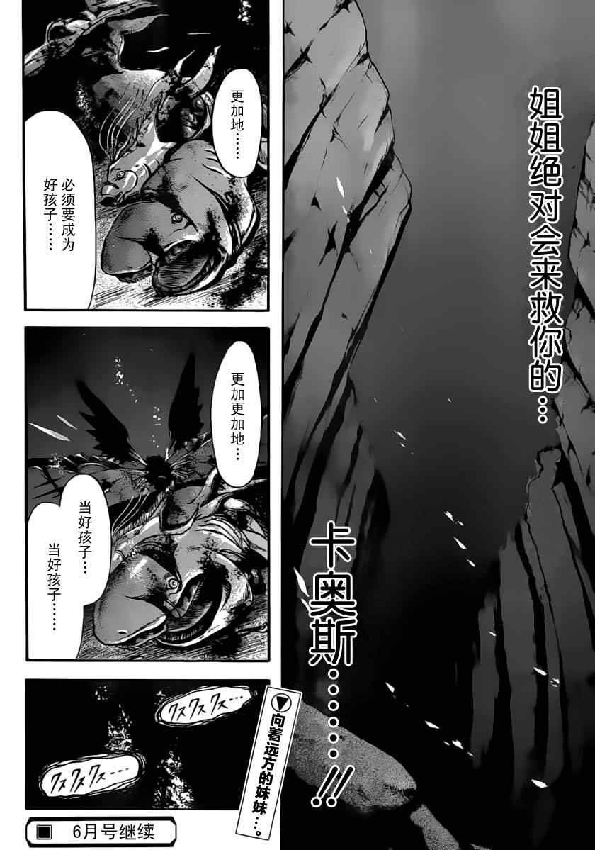 第60话