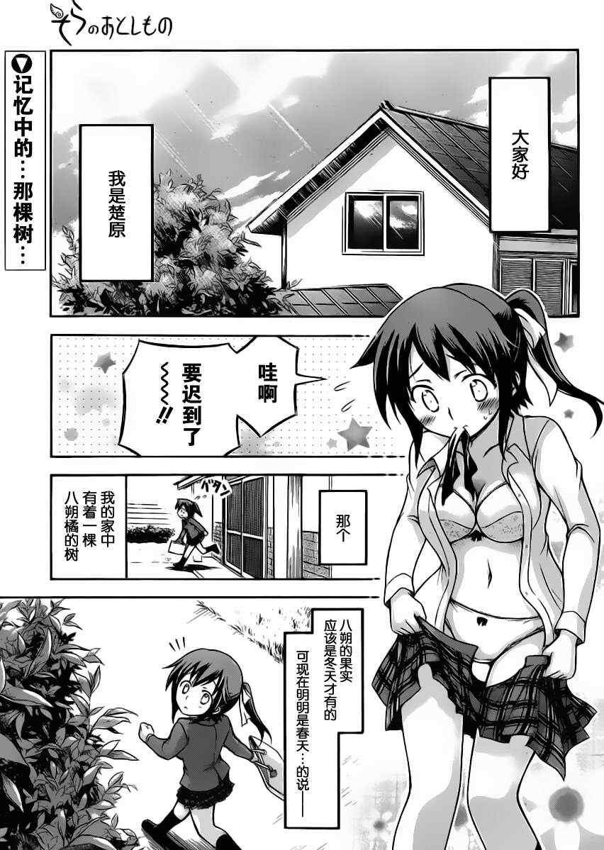 第61话