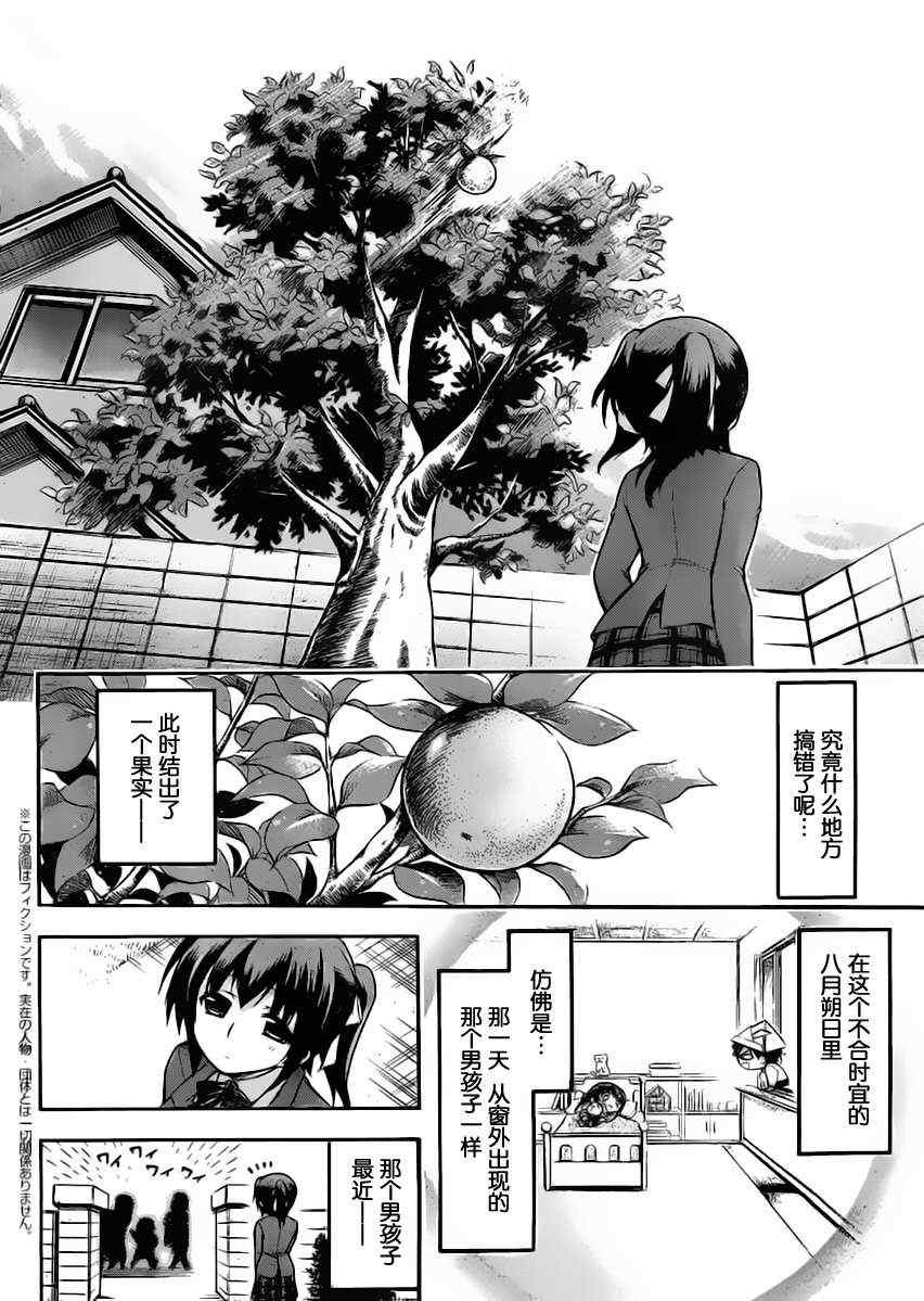 第61话