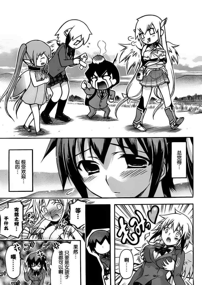 第61话