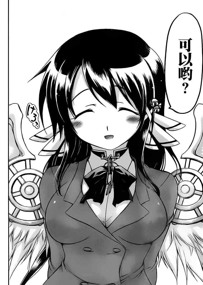 第61话