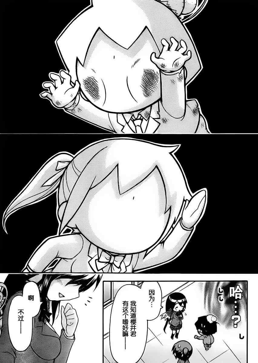 第61话