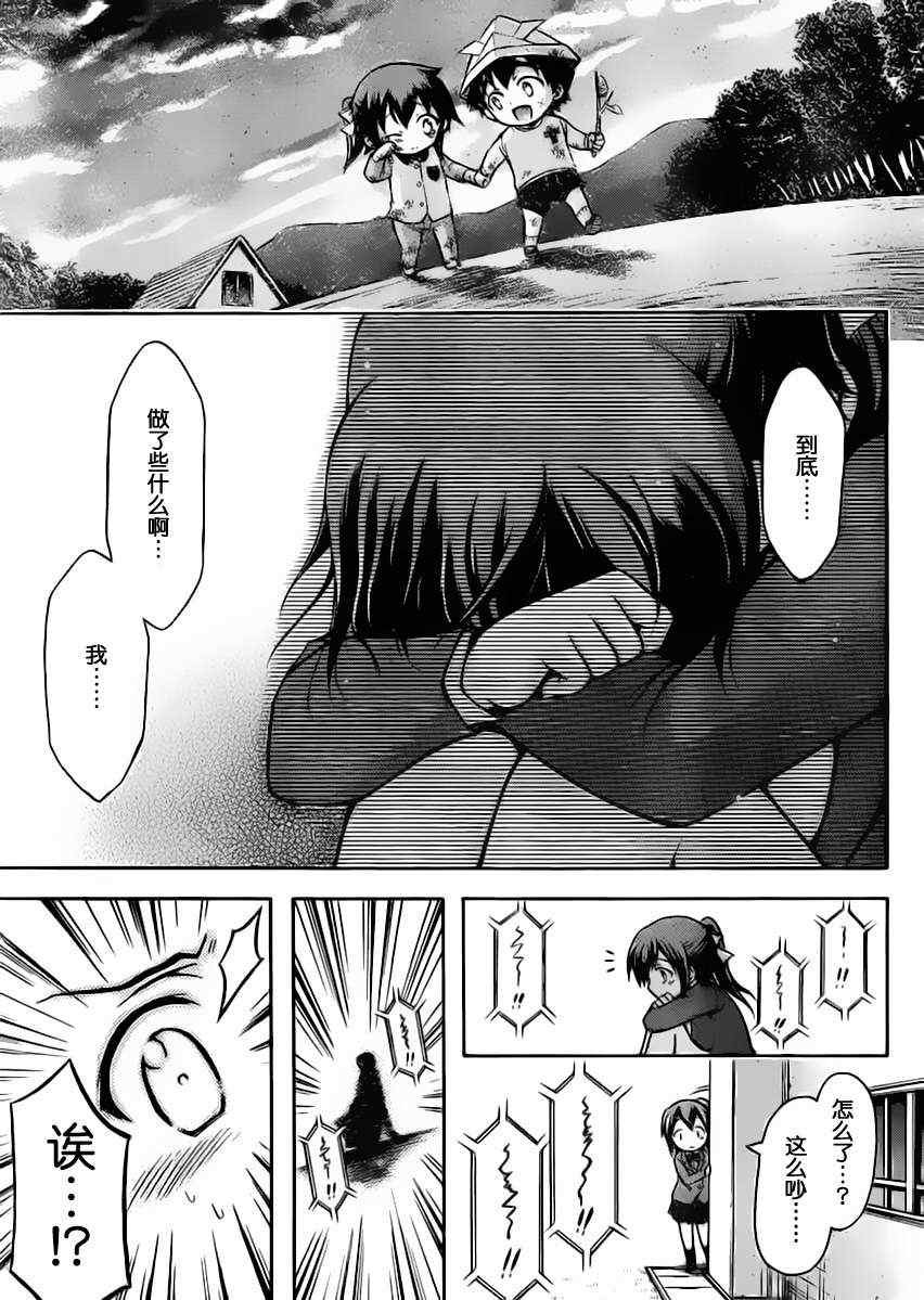 第61话