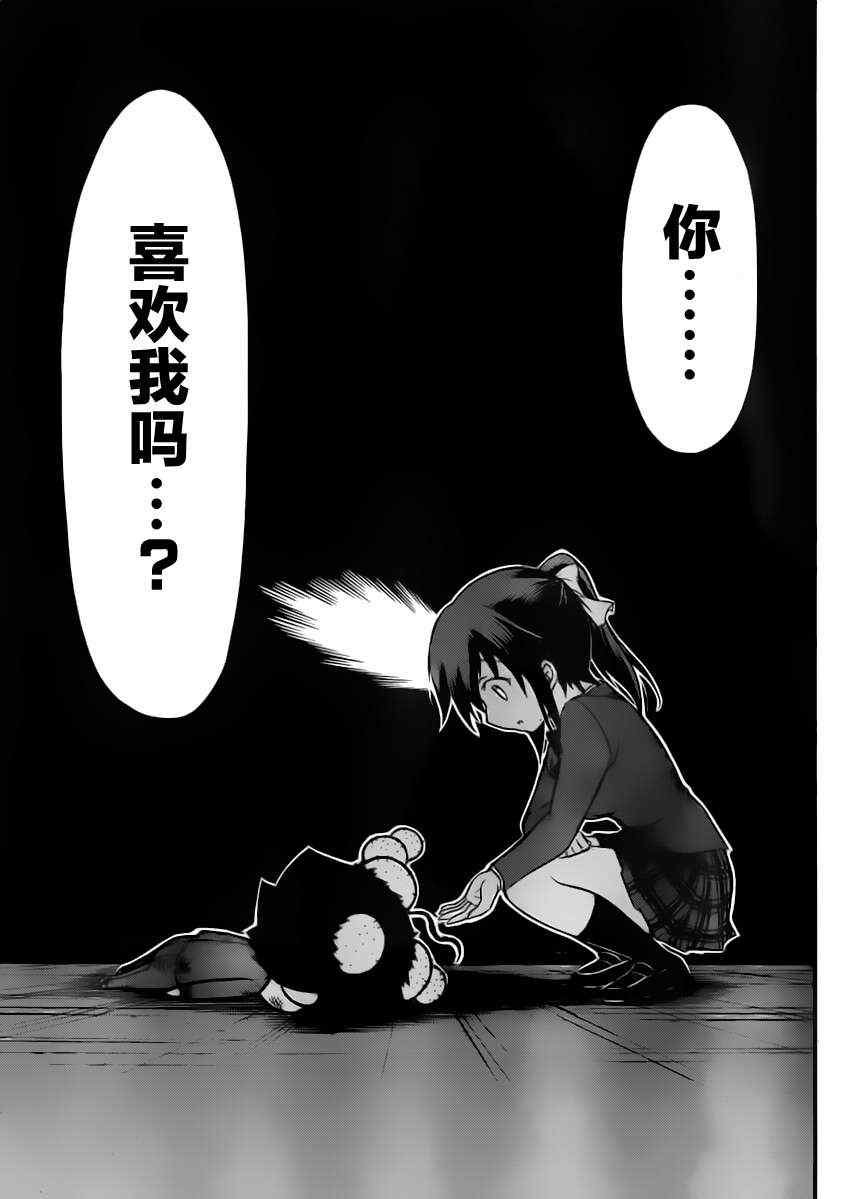 第61话