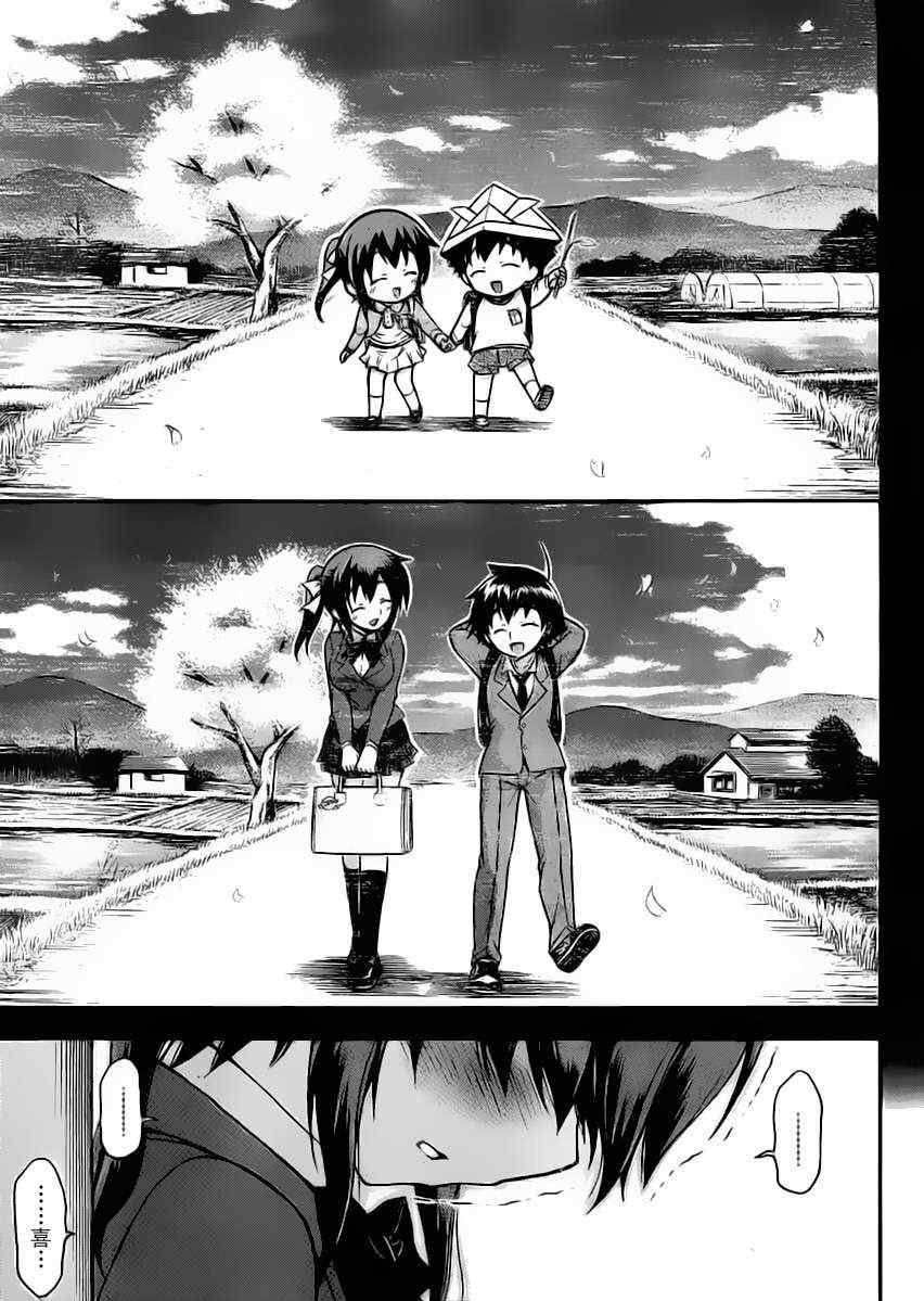 第61话