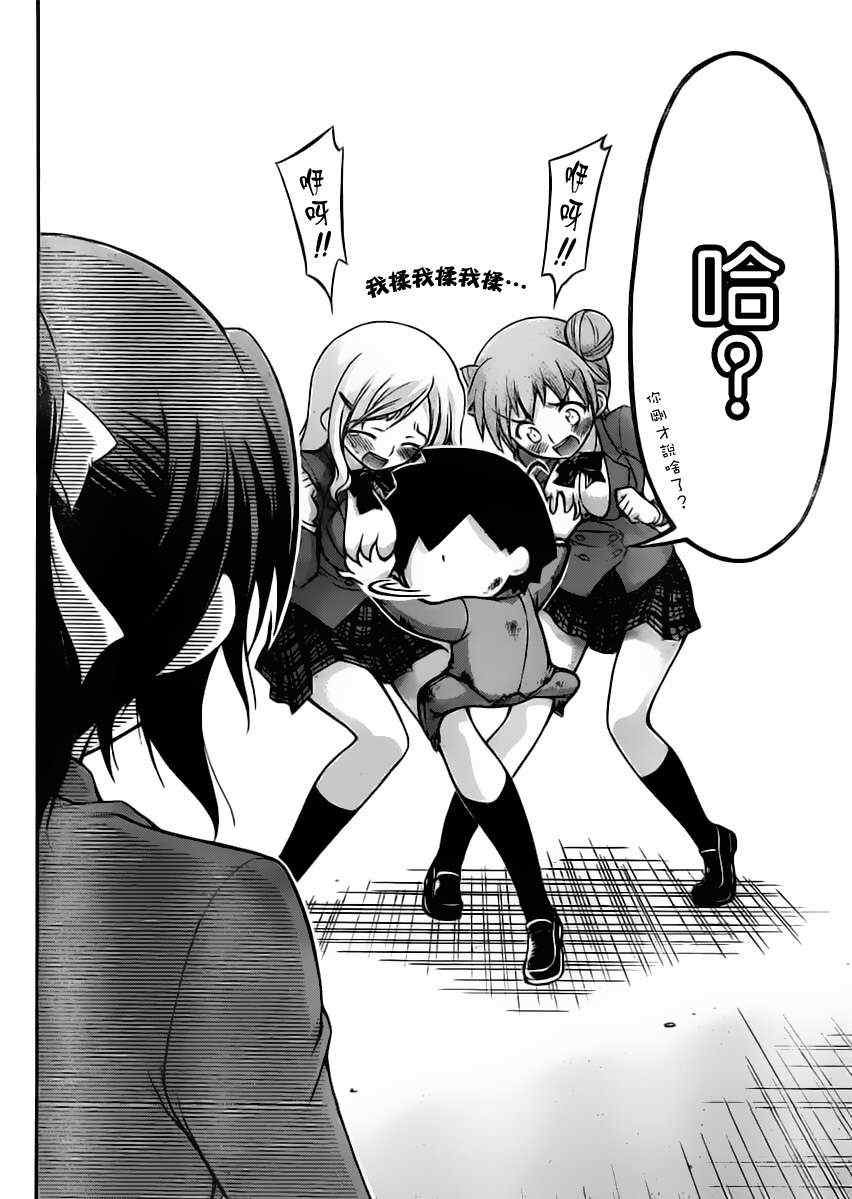 第61话