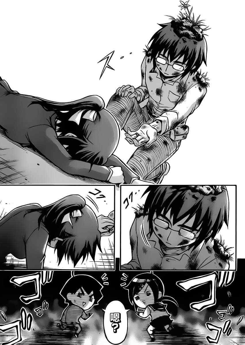 第61话