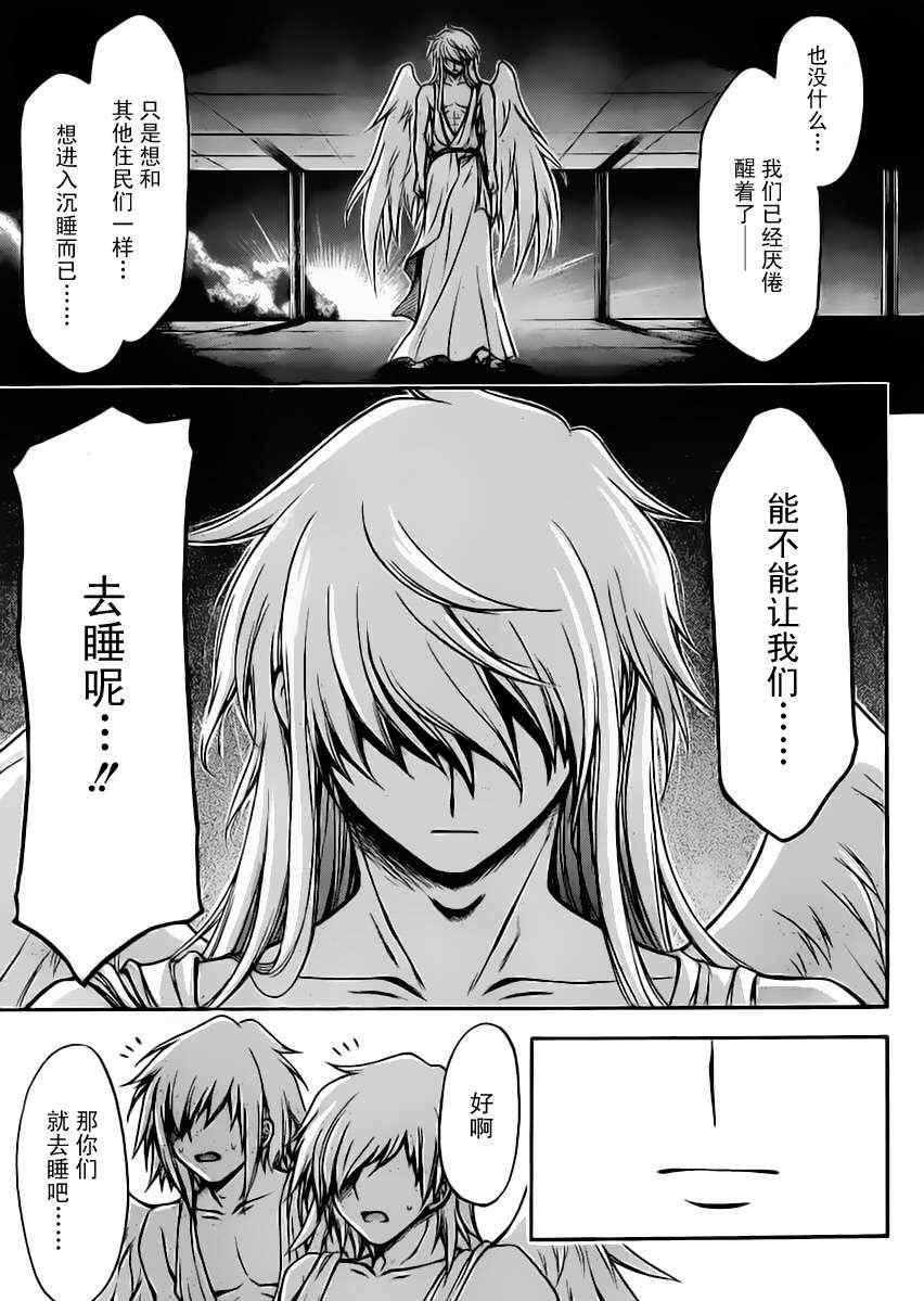 第61话