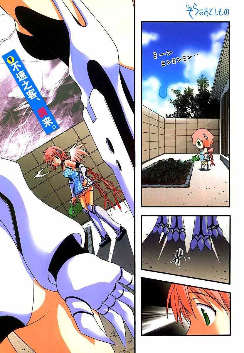 第62话