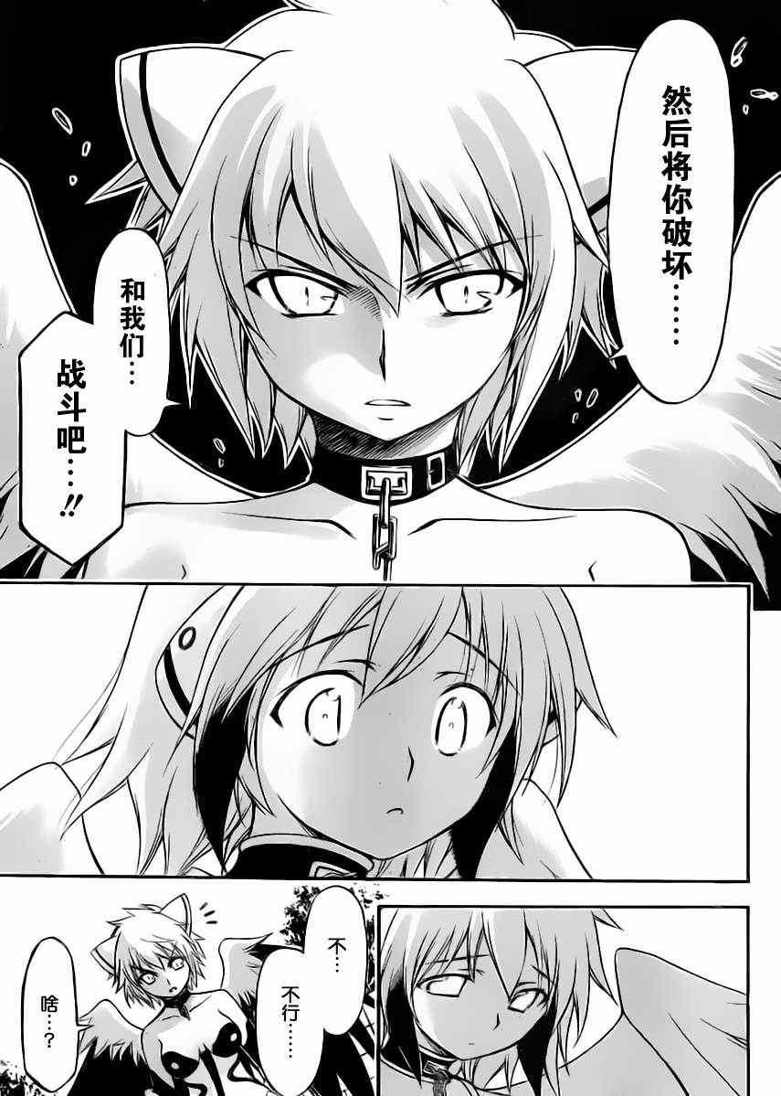 第62话