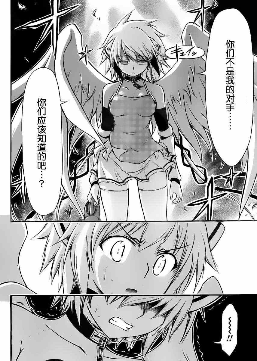第62话