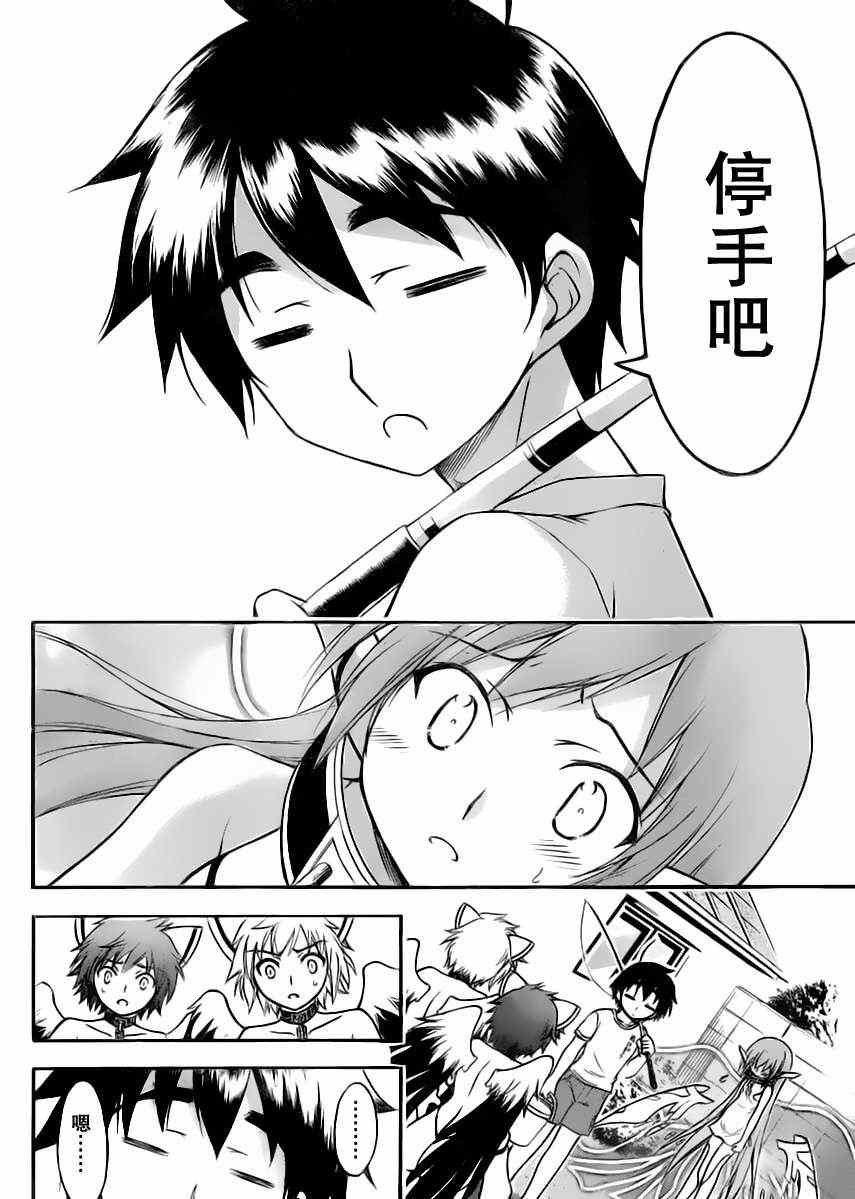 第62话