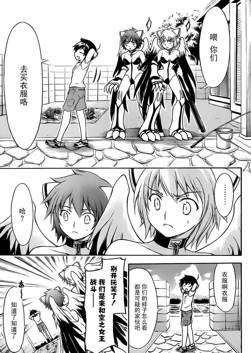 第62话
