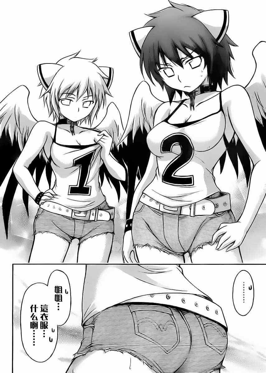 第62话