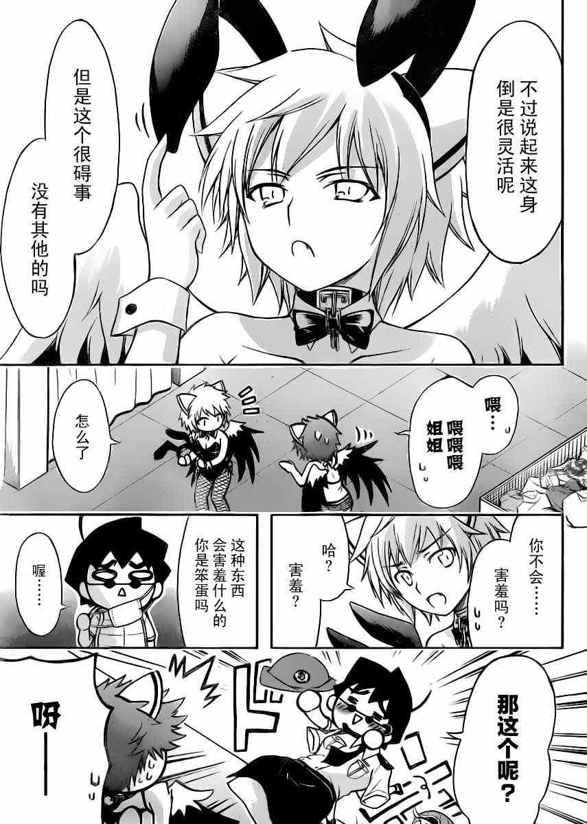 第62话