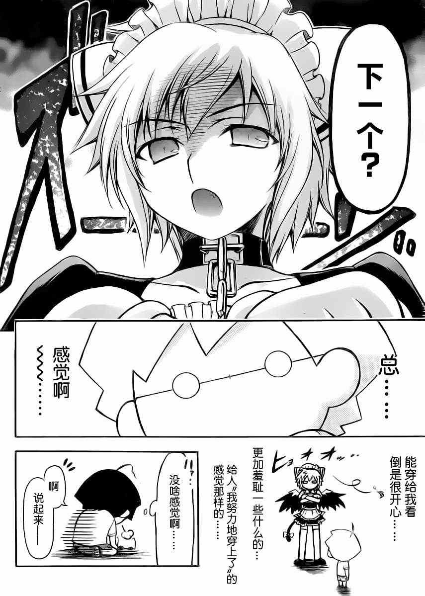 第62话