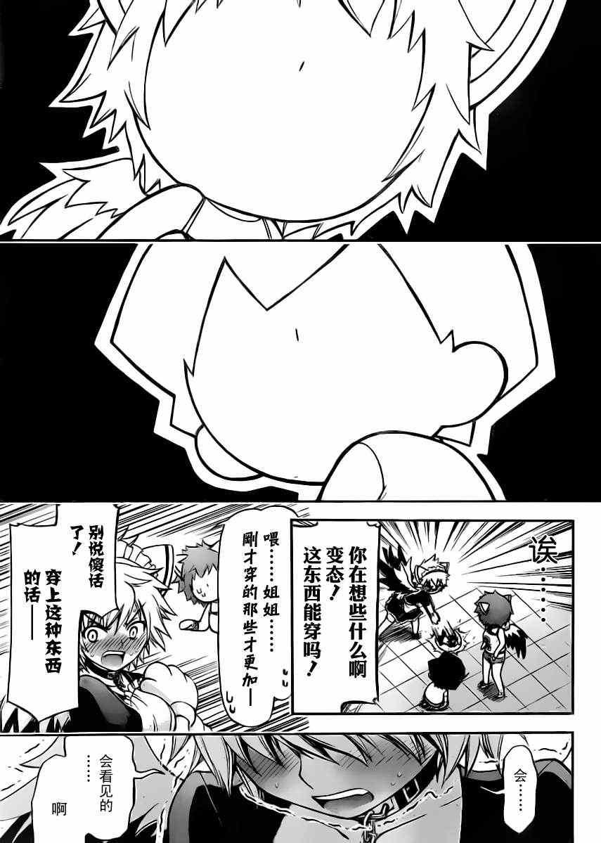 第62话