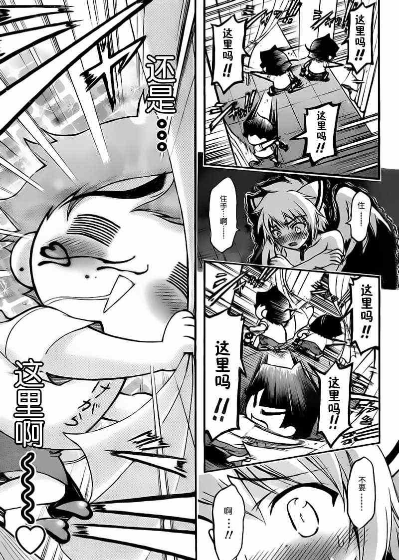 第62话