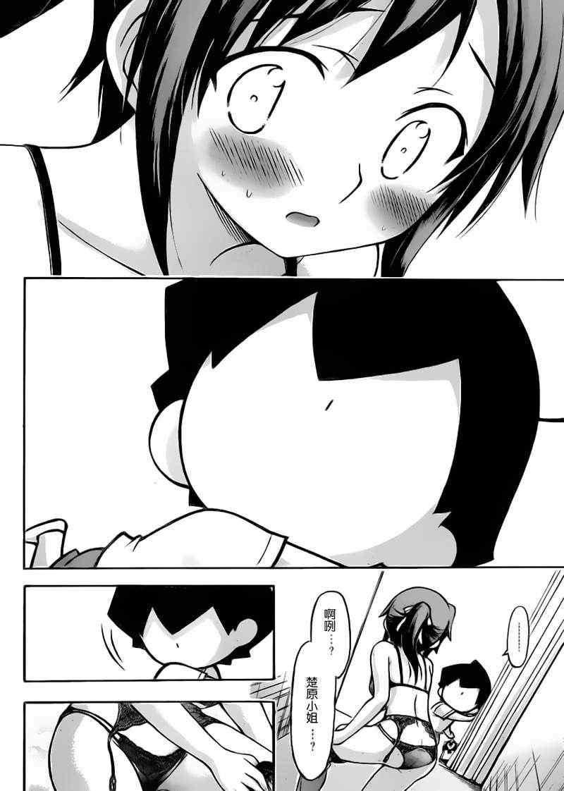 第62话